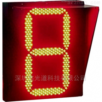 720*570一位雙色倒計時交通信號燈