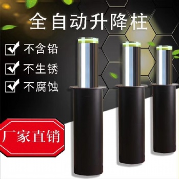 深圳湖南全自動升降柱翻轉式路障機