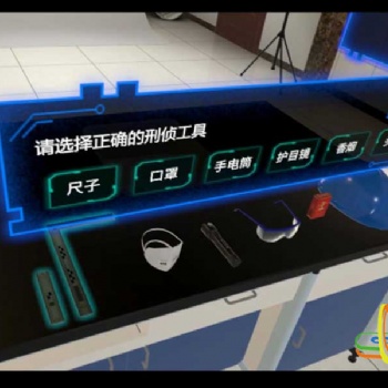 vr警情模擬系統的作用，虛擬現實職業技能培訓，廣州華銳互動