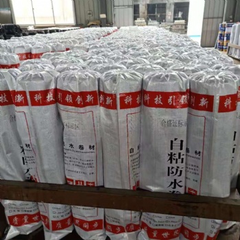 高分子自粘防水卷材的優(yōu)點(diǎn)2021自粘防水卷材新報(bào)價(jià)