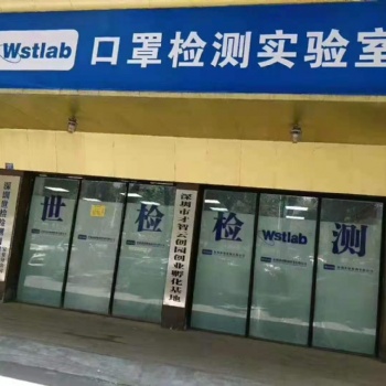 鎮(zhèn)流器，智能開關(guān)，LED顯示屏，電磁爐，電飯煲，電風(fēng)扇的SAA認(rèn)證