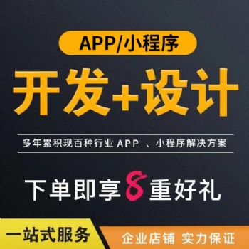 餐飲類app開發的重要性