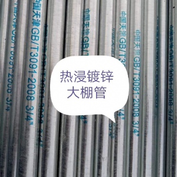 鑫駿通達農業科技有限公司歡迎您