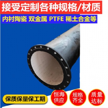 實(shí)體廠家銷售耐磨管道陶瓷耐磨管