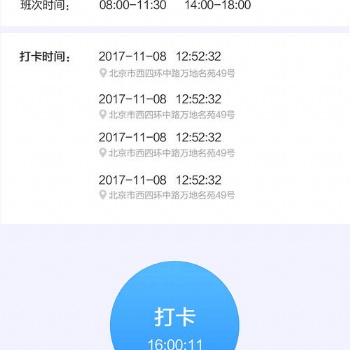 簽到打卡小程序開發(fā)的必要性