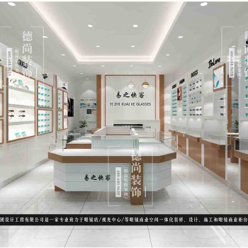 隱形眼鏡店 美瞳專賣店展柜設(shè)計(jì)效果圖案例