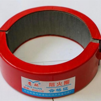大同110國標(biāo)管道阻火圈價(jià)格