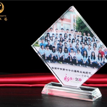 北京20周年聚會禮品 教師節(jié)活動紀(jì)念品