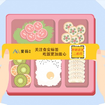 外賣商家營銷獲客利器，“食品封簽”利安全促銷量