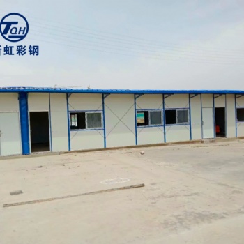 承建天津工地用活動房 抗風(fēng)活動房 活動房批發(fā)價(jià)格