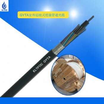 云南廣電光纜投標公司系統集成綜合布線商