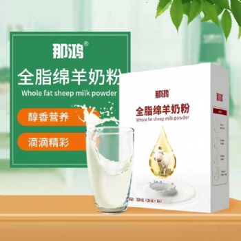 新疆伊犁真駝奶，高品質，有保障.安全健康