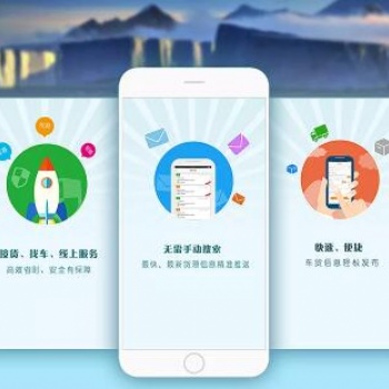 冷鏈物流APP開發(fā)功能特點介紹