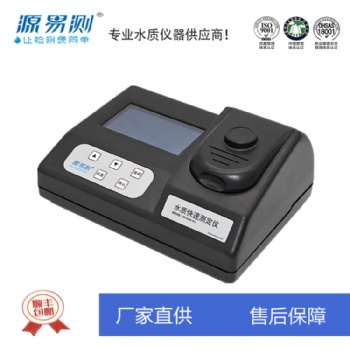 余氯總氯測定儀yc6100-cl型
