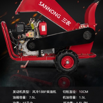 山東三農(nóng)電動(dòng)鍘草粉碎機(jī)干濕兩用適用于養(yǎng)殖還田