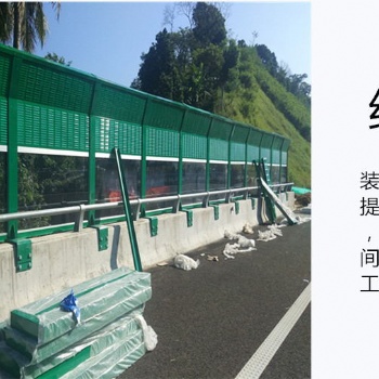 折角聲屏障折角聲屏障
