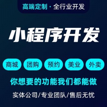 每日優(yōu)鮮app系統(tǒng)開發(fā)