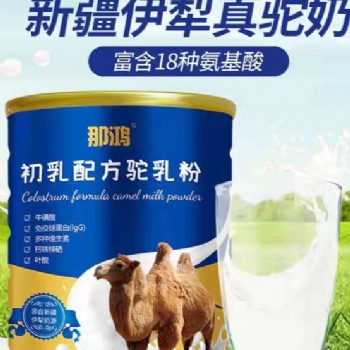 誠招代理，新品震撼上市，誠招代理，加盟商