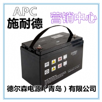施耐德APC蓄電池BATT1210精密設備12V10AH廠家全系列