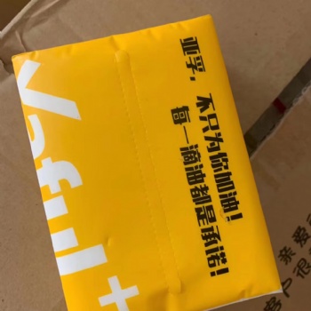 方形餐廳抽紙盒 批發廣告紙抽盒塑料餐巾盒，西安街辦宣傳抽紙盒定做