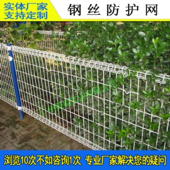 中山學校雙圈外墻圍欄網 綠化帶隔離網現貨 茂名道路兩側鐵絲網