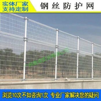 陽江開發地封閉網防爬 公園綠化圍網上下圓圈 中山倉儲隔離柵欄