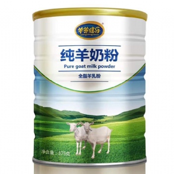 那拉隴原奶粉廠家 羊養健樂純羊乳粉 全脂羊乳粉 成人孕婦兒童羊乳粉