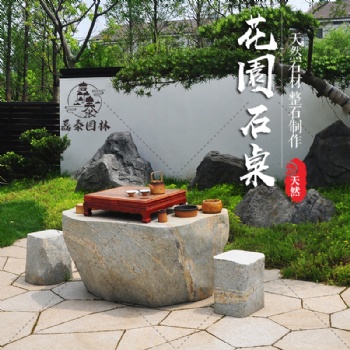 曲陽石桌石凳天然整石休閑石桌大理石桌子磊泰園林定制