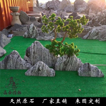 雪浪石切片組合酒店庭院小塊泰山石假山造景磊泰園林批發