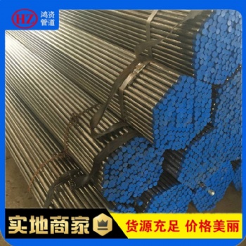 鴻資管道注漿管20 25 32小導管 48廠家**發貨快