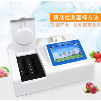 食品安全檢測儀格，2021食品安全檢測儀廠家報(bào)價(jià)