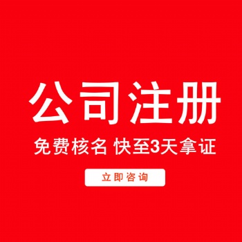 臺州商標注冊,商標轉讓,商標續展代辦,專利申請咨詢