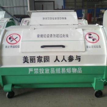湖南垃圾箱-勾臂式大型垃圾箱-垃圾箱廠家