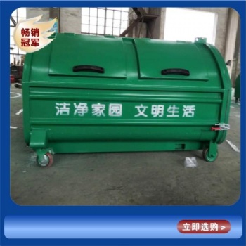 方勾臂垃圾箱價格-小拉臂車垃圾箱廠家圖片-一次成型價格實惠
