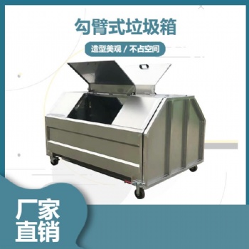 河北 環衛垃圾箱-大型垃圾箱廠家直供