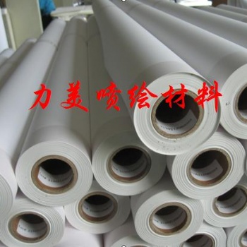 墻紙墻布,藝術紙藝術布
