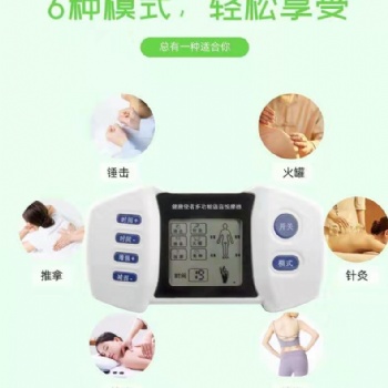 多功能語(yǔ)音理療儀新款.家用按摩器.電脈沖理療儀