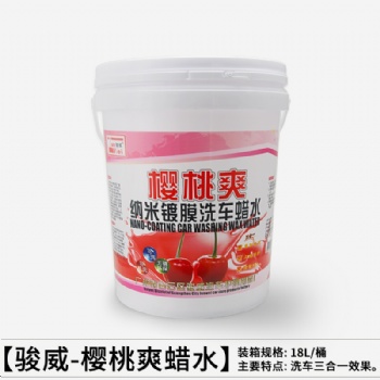 "氣霧劑類代表產品:多功能泡沫清洗劑,表板蠟,柏油瀝青清洗劑,化油器清洗劑,發動機外部清潔