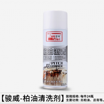 汽車用品柏油清洗劑表盤蠟底盤裝甲批發