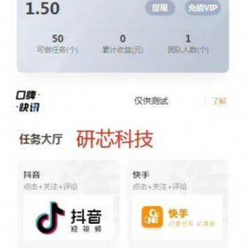 抖音點(diǎn)贊系統(tǒng)定制開(kāi)發(fā) （現(xiàn)成源碼）