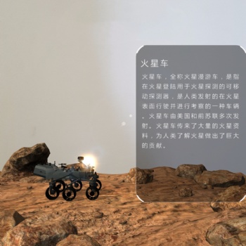 ar在博物館的應用價值，增強現實解決方案，廣州華銳互動