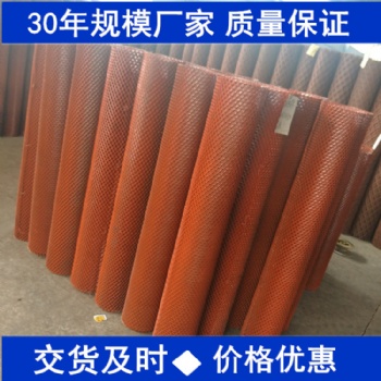 大量供應(yīng)鋼板網(wǎng)，沖孔網(wǎng)，安全防護網(wǎng)，圈地圍網(wǎng)，隔離柵