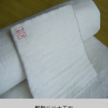 廠家土工格柵 土工布 土工膜 復合土工膜
