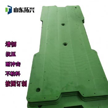 超高分子量聚乙烯板定制HDPE板材擋煤板耐磨煤倉(cāng)襯板含硼聚乙烯板