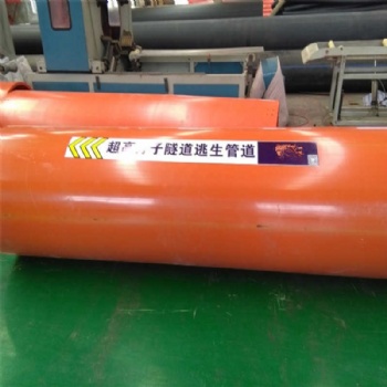 汝州聚乙烯逃生管道方便顧客