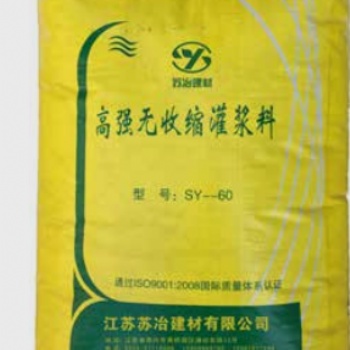 高強無收縮灌漿料SY-60
