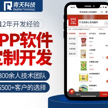 樂高租賃小程序的功能特色