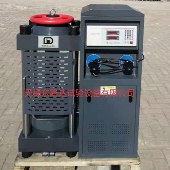 全自動(dòng)抗折抗壓一體機(jī)