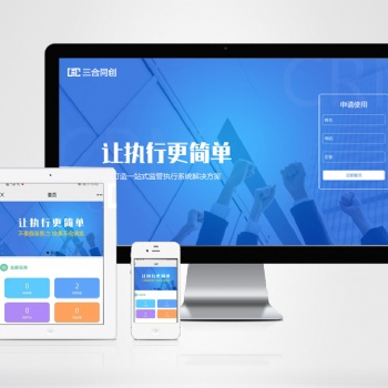 QEM系統解決企業執行不到位、績效不好等的問題
