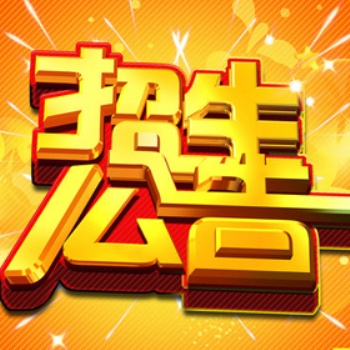 湖北孝感建筑企業安全管理三大員簡介